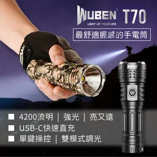 【錸特光電】WUBEN T70 4200流明 強光USB直充手電筒 CREE XHP70 26650 18650 電池