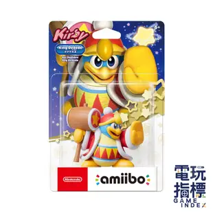 【電玩指標】 十倍蝦幣 NS Switch Amiibo 星之卡比 迪迪迪大王 卡比 卡比之星 魅塔騎士 瓦豆魯迪