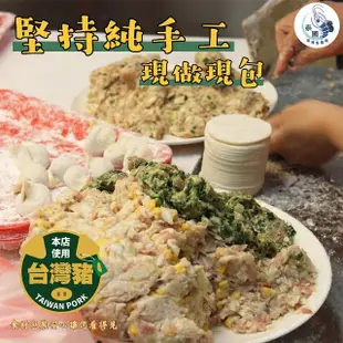 【黑豬泰國蝦】韭菜手工水餃水餃2包只要498元/每包50顆(限時優惠活動)