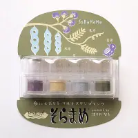 在飛比找誠品線上優惠-Tsukineko月貓豆子布用印泥/ 方杯/ 4色/ VKB