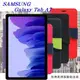 【現貨】SAMSUNG Galaxy Tab A7 10.4吋 經典書本雙色磁釦側翻可站立皮套 平板保護套 可站立【容毅】