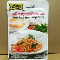 在飛比找蝦皮購物優惠-祐霖 泰國LOBO 打拋醬50克