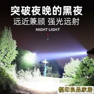 開發票 手電筒 強光手電筒 家用手電筒 戶外手電筒LED強光手電筒可手機充電雙鋰電超亮遠射超長續航戶外便攜手電筒yylp1101