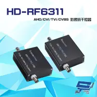 在飛比找Yahoo奇摩購物中心優惠-昌運監視器 HD-RF6311 1080P AHD/CVI/