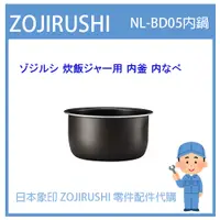 在飛比找蝦皮購物優惠-【原廠品】日本象印 ZOJIRUSHI 電子鍋象印 日本原廠