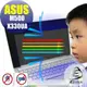 ® Ezstick ASUS M500-X330UA 防藍光螢幕貼 抗藍光 (可選鏡面或霧面)