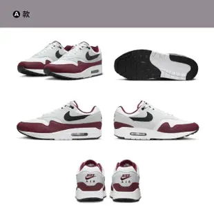 【NIKE 耐吉】休閒鞋 運動鞋 NIKE AIR MAX 1 男鞋 多款選(FD9082106&)