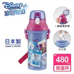 迪士尼DISNEY 日本製冰雪奇緣PP彈蓋直飲水壺480ML(附背帶)