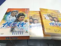 在飛比找Yahoo!奇摩拍賣優惠-俠客行 梁朝偉 全13集4碟裝 台灣弘音發行正版片