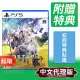 PS5《LOST EPIC 失落史詩》中文版 ⚘ SONY Playstation ⚘ 台灣代理版