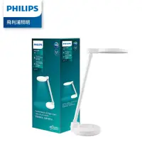 在飛比找蝦皮購物優惠-Philips 飛利浦 66162 酷湃 可攜式充電檯燈 無
