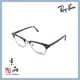 【RAYBAN】RB5154 2012 49mm 深玳瑁色 經典復古眉架 雷朋光學眼鏡 公司貨 JPG 京品眼鏡