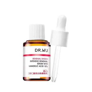 【精選優品2】 DR.WU 杏仁酸精華 達爾膚 杏仁酸亮白煥 膚精華 8% 30ml 18% 30ml最新有效期正品推薦