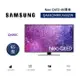 SAMSUNG 三星 QA65QN90CAXXZW 65型 Neo QLED 4K電視 究極黑面板