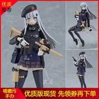 在飛比找蝦皮購物優惠-少女前線HK416手辦可動figma573美少女動漫二次元模