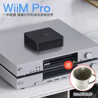 在飛比找蝦皮購物優惠-WiiM Pro 串流音樂播放器 (贈送: WiiM語音遙控
