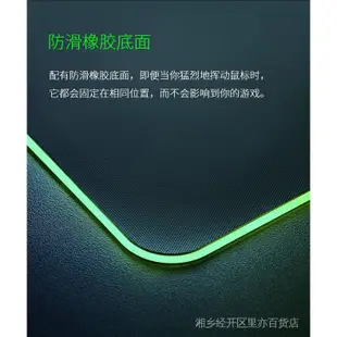 Razer Firefly V2烈焰神蟲V2硬質版RGB幻彩遊戲電腦滑鼠墊適用-極巧