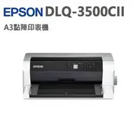 在飛比找蝦皮購物優惠-EPSON DLQ-3500CII 24針中文點陣印表機(台