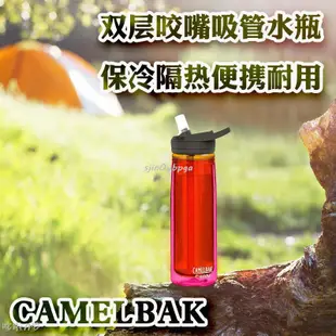 camelbak美國駝峰運動水杯健身咬嘴吸管水壺便攜600ml雙層保溫杯-哆啦A夢