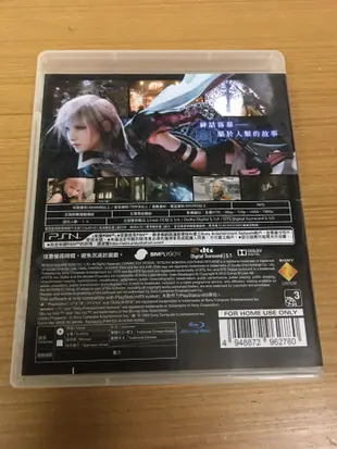 PS3 太空戰士13 13-2 13-3 雷光歸來 final fantasy XIII XIII-2 XIII-3 中文 光碟無刮 中英文合版 最終幻想