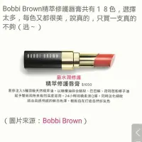 在飛比找Yahoo!奇摩拍賣優惠-[韓國免稅品代購] 現貨 claret 14 BOBBI B