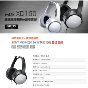 SONY MDR-XD150 2色 震撼重低音 耳罩式耳機