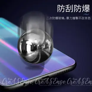 鐳射極光漸變玻璃殼 iphone 6 7 8 X Xs r15 r11 r11s Mate P20 OPPO華為 手機殼