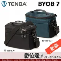 在飛比找數位達人優惠-新版加厚 Tenba Tools BYOB 7 相機內袋(不