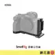 SmallRig 3984 Sony A7R5 / A74 / A7S3 可折疊 L型承架 兔籠 現貨 鏡花園