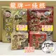 【Q妹】開發票 龍牌 金牌 神龍 金門 一條根 貼片 按摩 精油 貼片 貼布 SGS檢驗 精油霜 膏 台灣制造