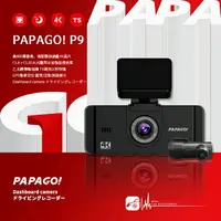 在飛比找樂天市場購物網優惠-【超取免運】T6p PAPAGO! P9 真4K SONY雙