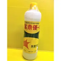 在飛比找蝦皮購物優惠-✪四寶的店n✪ 附發票~富鼎優 U雙鏈四級胺 寵物專用洗劑 