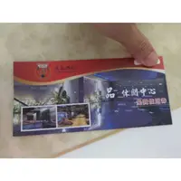 在飛比找蝦皮購物優惠-苗栗兆品酒店  休閒中心 卷