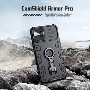 Nillkin CamShield Armor Pro 磁性保護殼適用於 Apple iPhone 14 Plus 6.