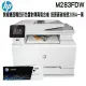 【搭206A原廠碳粉匣一黑】HP Color LaserJet Pro MFP M283fdw 無線雙面觸控彩色雷射傳真複合機