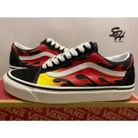 在飛比找蝦皮購物優惠-VANS OLD SKOOL 36 DX 火焰 VN0A54