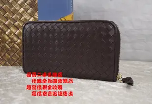 ☆優買二手名牌店☆ BOTTEGA VENETA BV 咖 全皮 編織 拉鍊 零錢 發財 皮 夾 長夾 114076