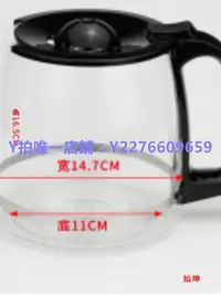 在飛比找Yahoo!奇摩拍賣優惠-咖啡機配件 Eupa/燦坤 TSK-1431B 咖啡機配件1