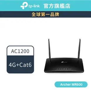 TP-Link Archer MR600