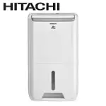 HITACHI 日立 7L 全覆式PM2.5濾除高效DC馬達除濕機 RD-14FJ - 璀璨白