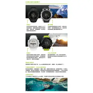 SUUNTO CORE CRUSH 運動腕錶 石墨黑