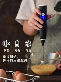 在飛比找樂天市場購物網優惠-打蛋器 打蛋器電動家用迷小型烘焙迷你奶油手持雞蛋打發機蛋糕自