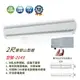 ☼金順心☼~舞光 LED 2尺 10W T8 單管 山型燈 LED-2143 附燈管 吸頂燈 山形燈 東亞 MARCH