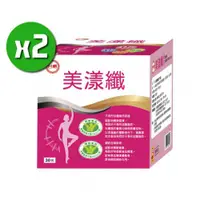 在飛比找ETMall東森購物網優惠-【台糖】美漾纖x2盒(4g*30包/盒)