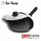 Sori Yanagi Japanese Pure Iron Frying Pan Skillet with Stainless Steel Lid