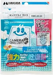 Hakuba powerful desiccant King dry 15 ~ 3 (15g ~ 3 bags input) KMC-33-S3
