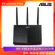 ASUS 華碩 RT-AX86U PRO 雙頻 AX5700 WiFi6 電競 路由器
