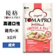 優格TOMA-PRO 成犬 雞肉+米 3公斤 成犬飼料 寵物飼料 狗飼料 犬用飼料 犬糧 犬飼料 (6.4折)