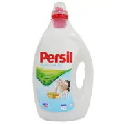 Persil寶瀅 敏感膚質洗衣凝露5公升 大容量 (8.3折)