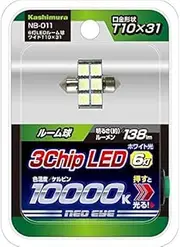 Kashimura/6-Light LED Room Bulb, Wide, T10 x 31, Model Number: NB-011